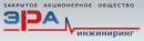  Эра-Инжиниринг