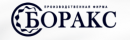  БОРАКС
