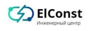 Элконст