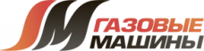 Газовые машины